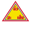 บจก. ฉั่วฮะเส็ง ฟู้ดโปรดักส์